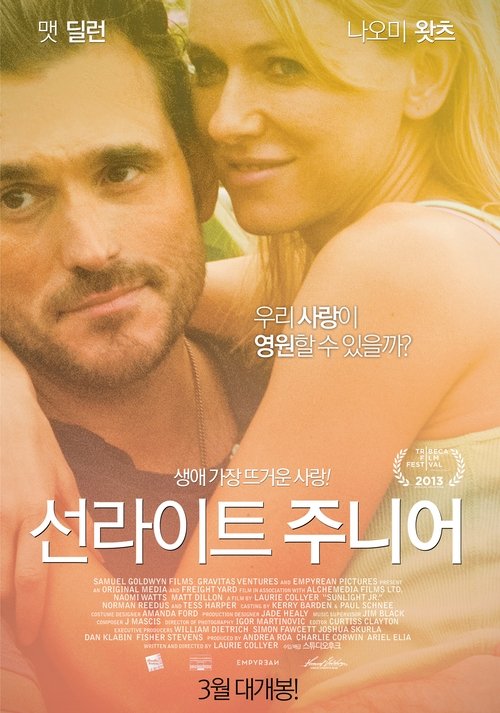 Sunlight Jr. 2013 Sunlight Jr. 2013