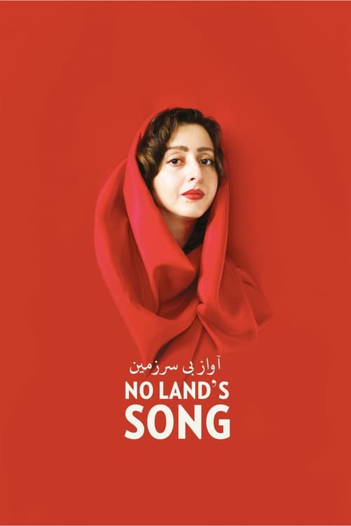Poster No Land's Song 2016