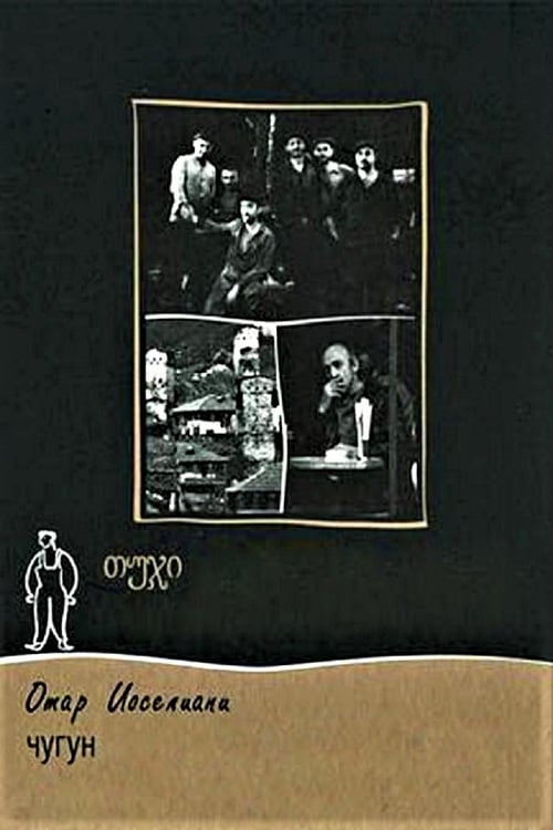 La Fonte (1964)