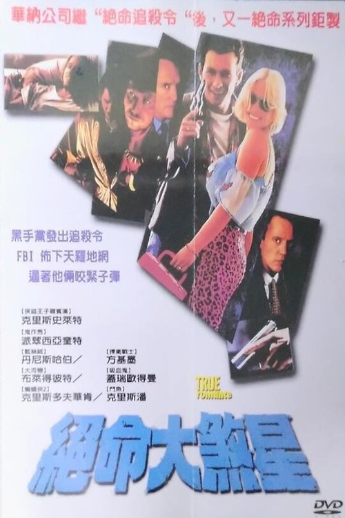 Posters