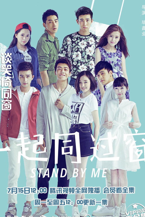 Scene 5