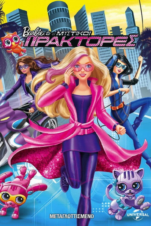 Barbie: Spy Squad poster