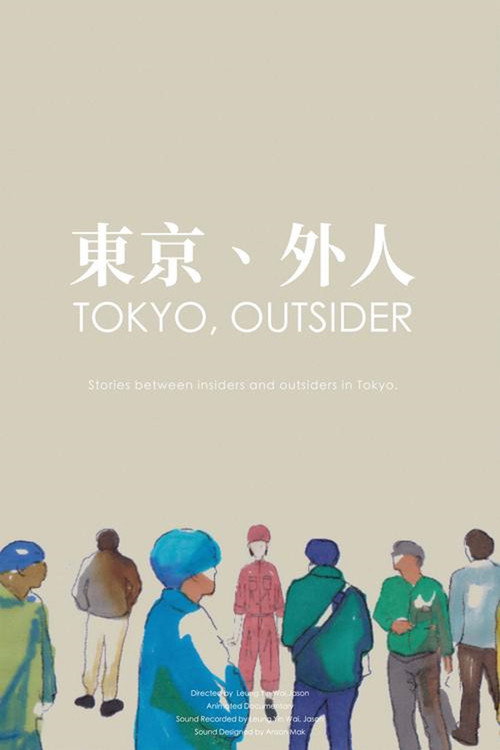 Tokyo, Outsider