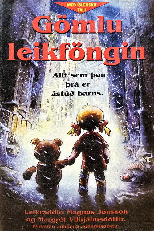 Escena 4 de The Forgotten Toys