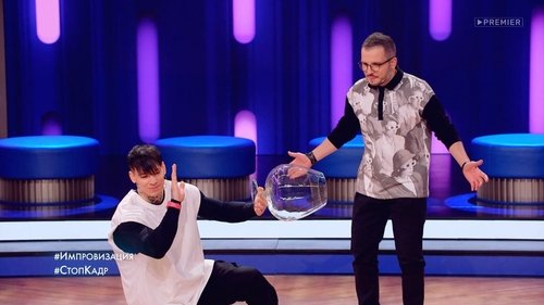 Image de l'épisode 23