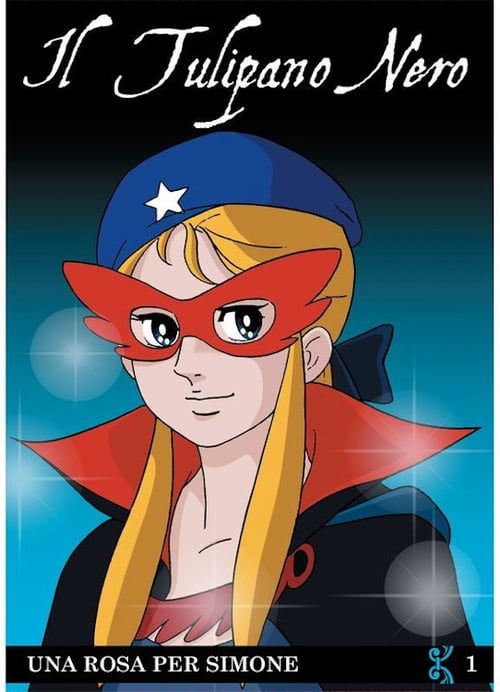 Poster da série ラ・セーヌの星