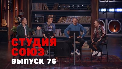 Image de l'épisode 8