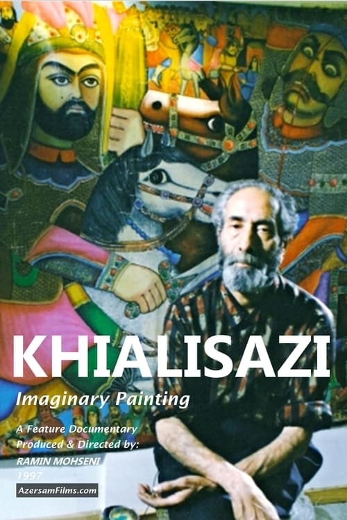 Imaginary Painting (1997)