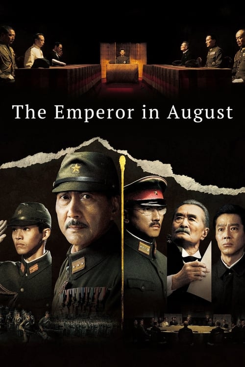 Poster do filme The Emperor in August