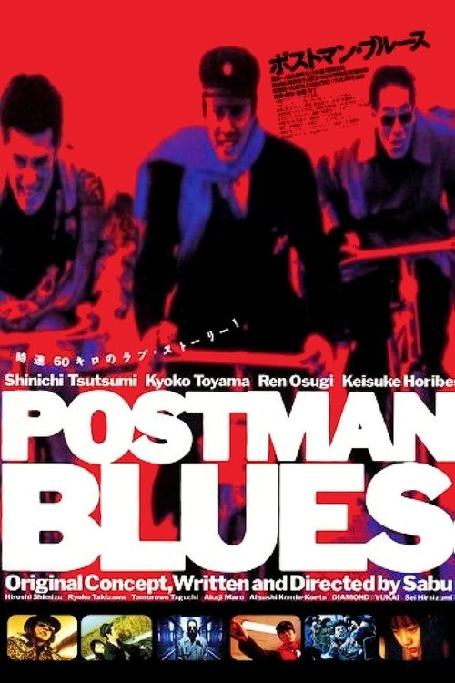 Poster 3