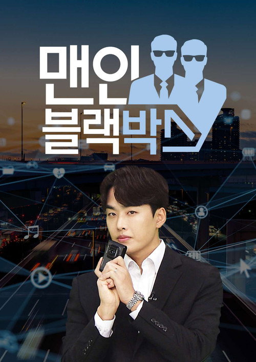 Poster (Koreanisch)