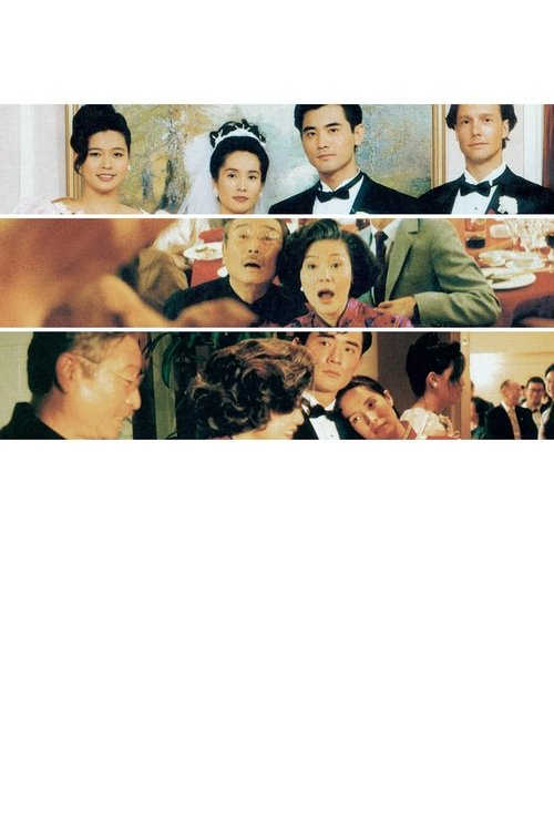 The Wedding Banquet poster