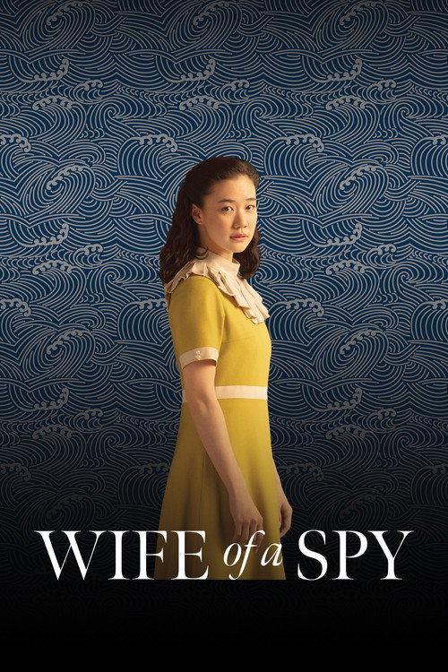 Wife of a Spy