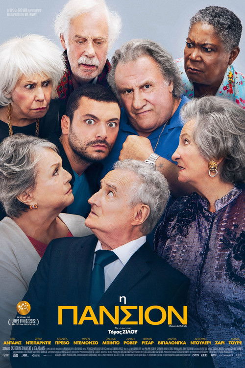 Retirement Home poster