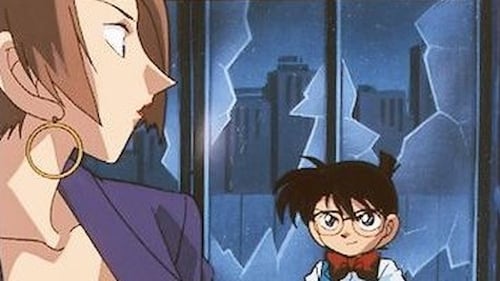 名探偵コナン, S01E24 - (1996)