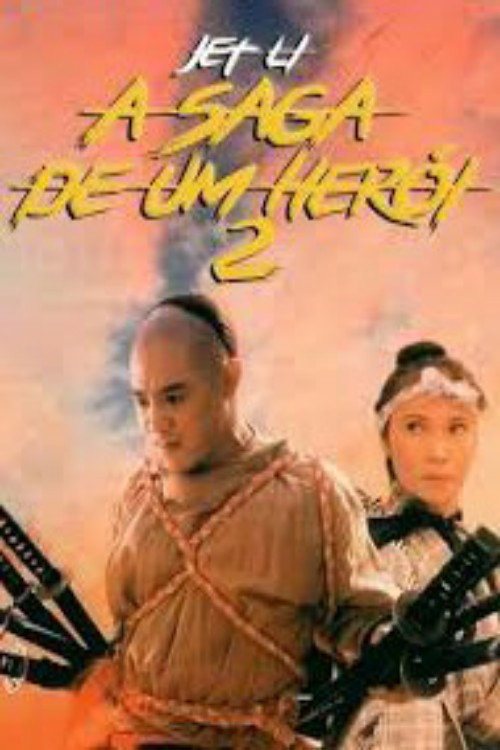 The Legend II poster