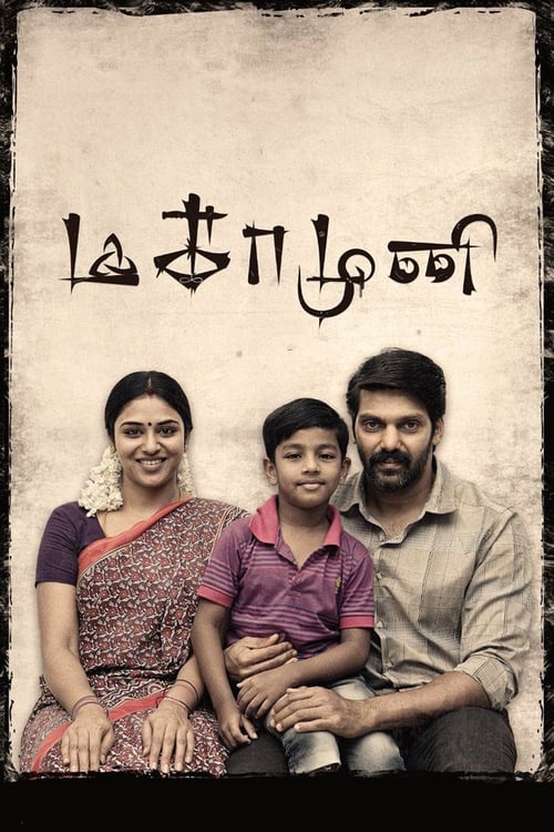 Poster மகாமுனி 2019