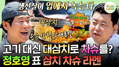 Image de l'épisode 59