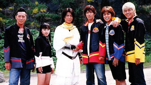 Hyakujuu Sentai Gaoranger