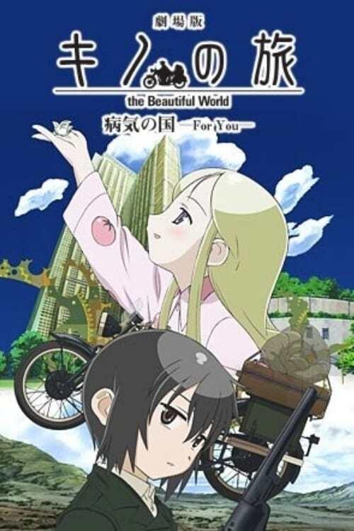 Kino's Journey: Country of Illness —For You— Kino's Journey: Country of Illness —For You—