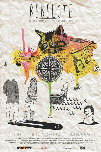 Постер фильма