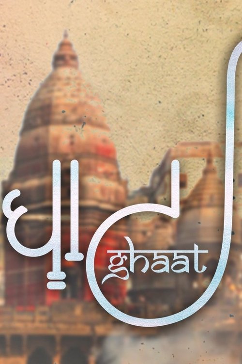 Ghaat cover