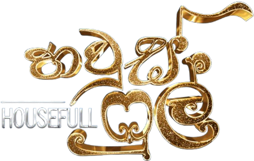 Housefull