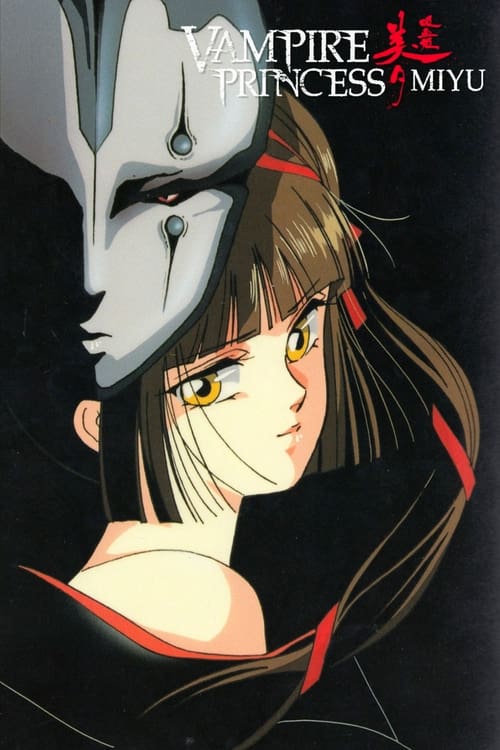 Poster Vampire Princess Miyu