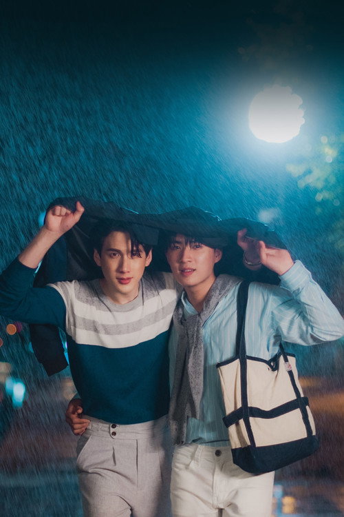 Pôster oficial de A Chuva (2023) - Drama