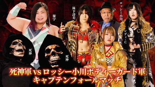 Stardom in Showcase Vol.2