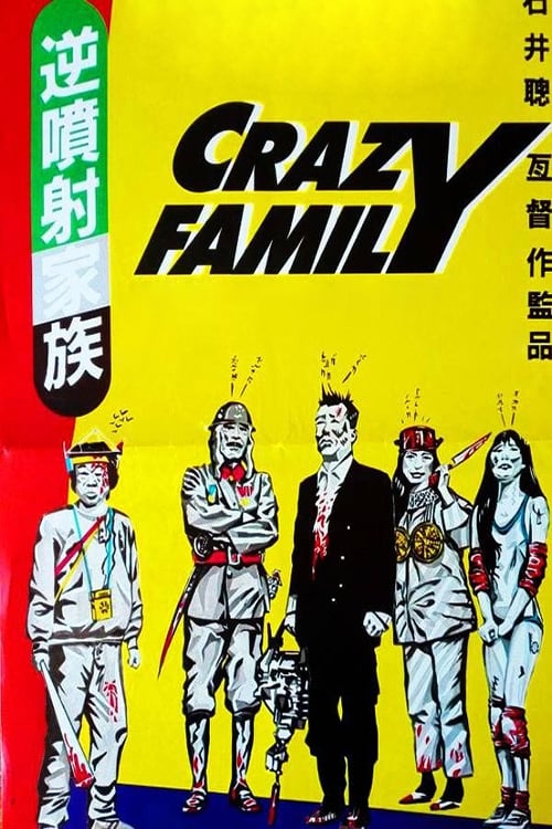 The Crazy Family 1984