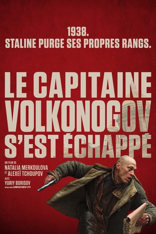 Image Le Capitaine Volkonogov s'est échappé