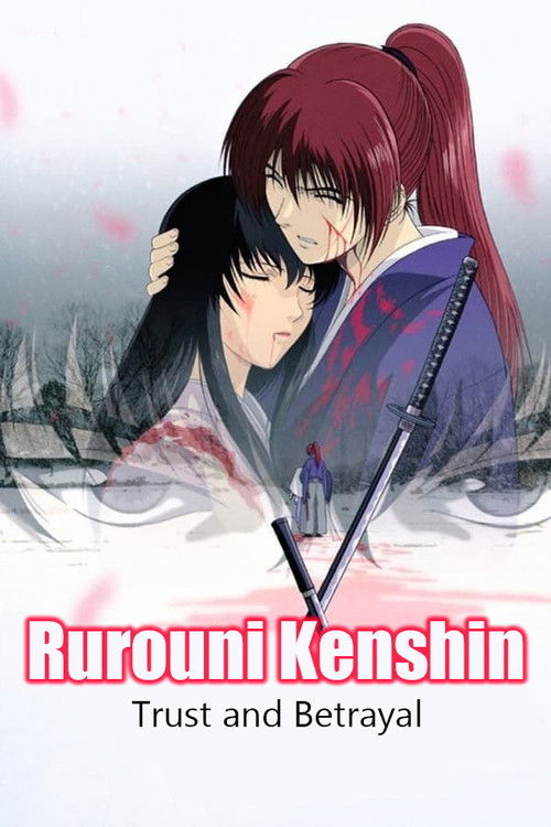 Samurai X: Trust & Betrayal 1999