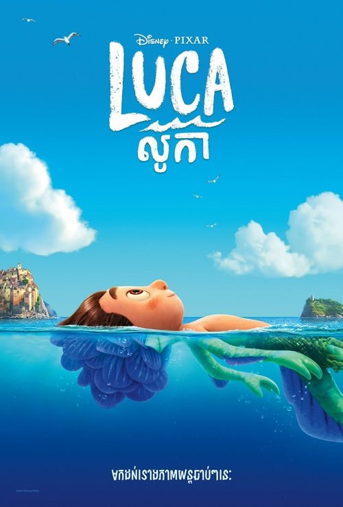 Posters
