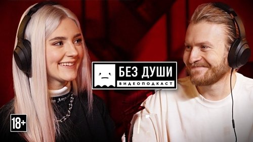 Image de l'épisode 11