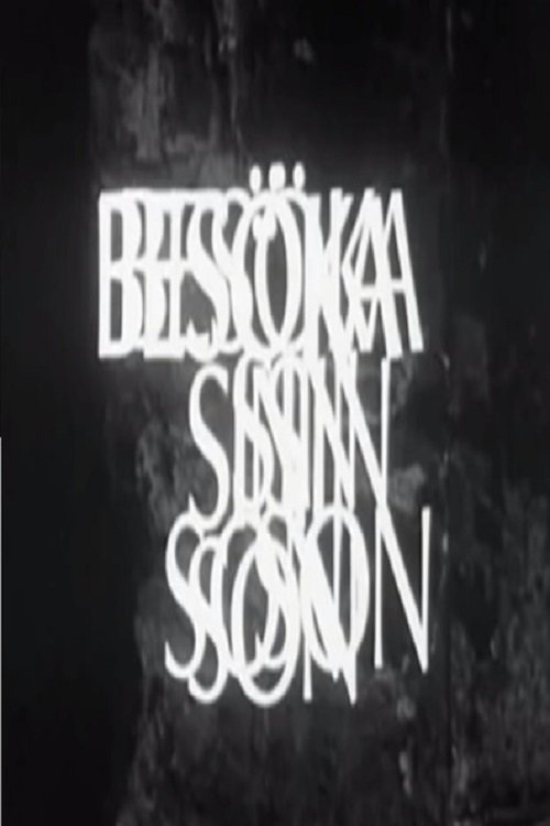 Besöka sin son movie poster player