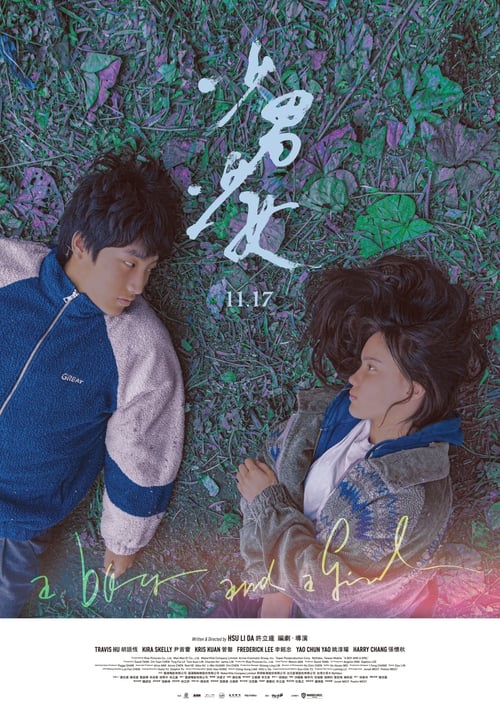 A Boy and a Girl poster