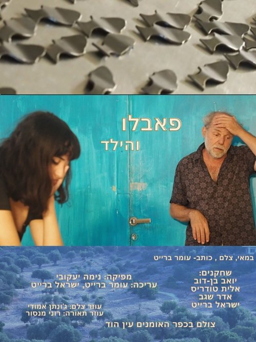 פאבלו והילד (2023)