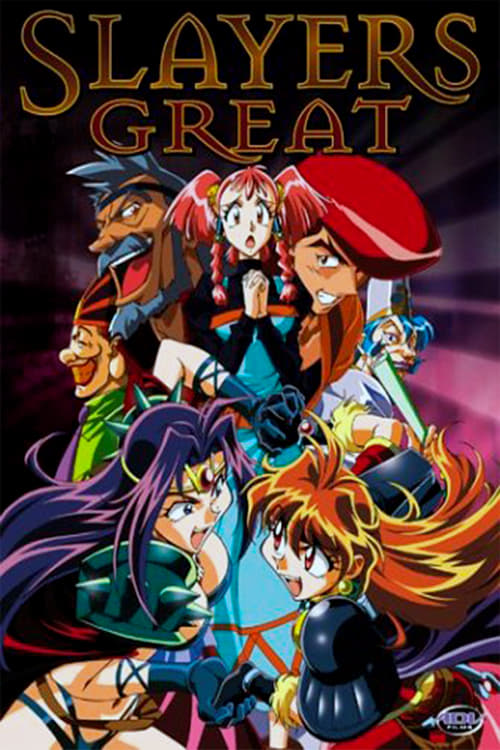 Slayers Great 1997