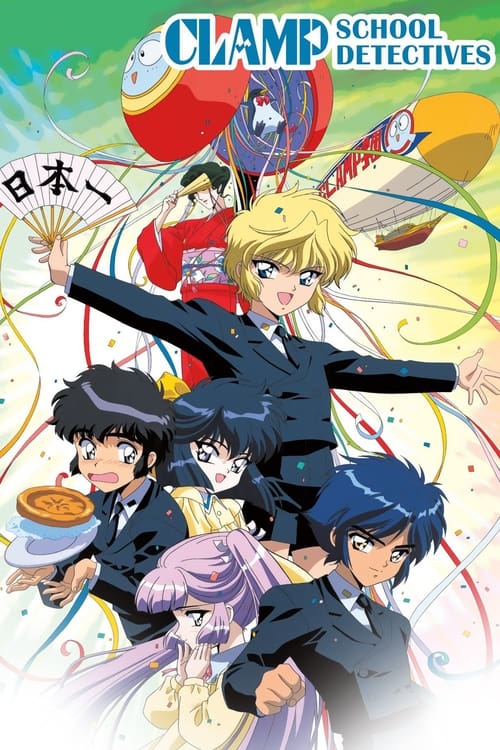 Poster CLAMP School Detectives