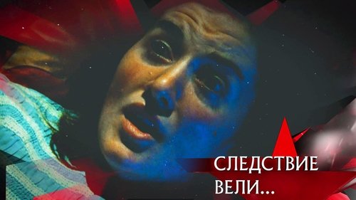 Épisode 8