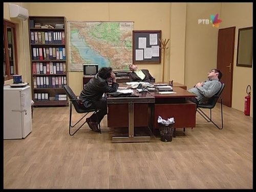 823 Okoš bokoš
