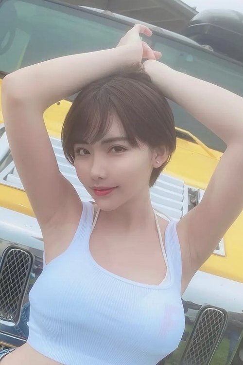 Image de 深田えいみ