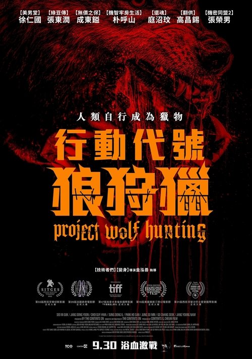 Posters