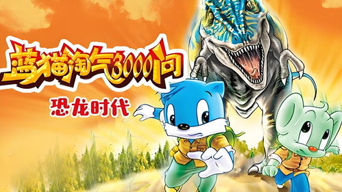 3000 Whys of Blue Cat