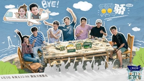 Épisode 5
