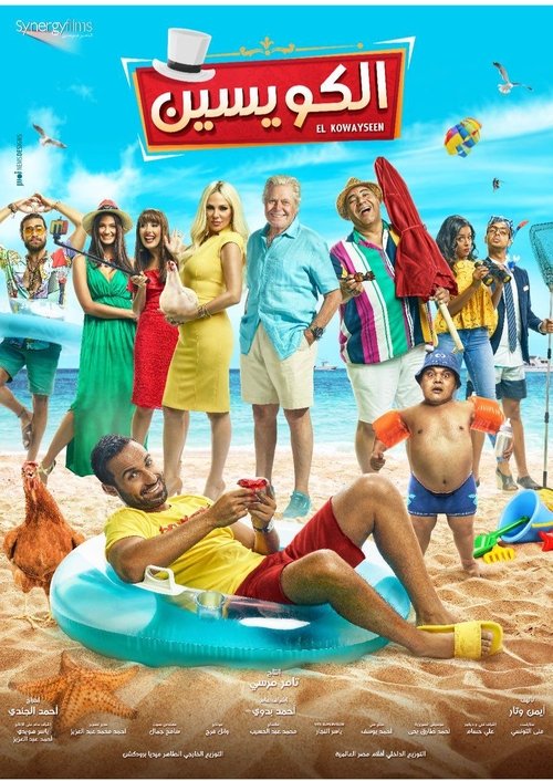 trailer-preview