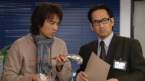 Image de l'épisode Épisode 14