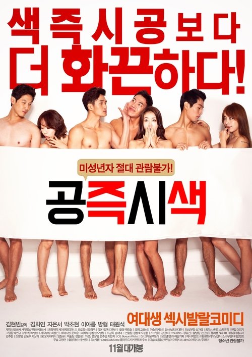trailer-preview