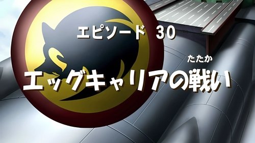 Image de l'épisode 4